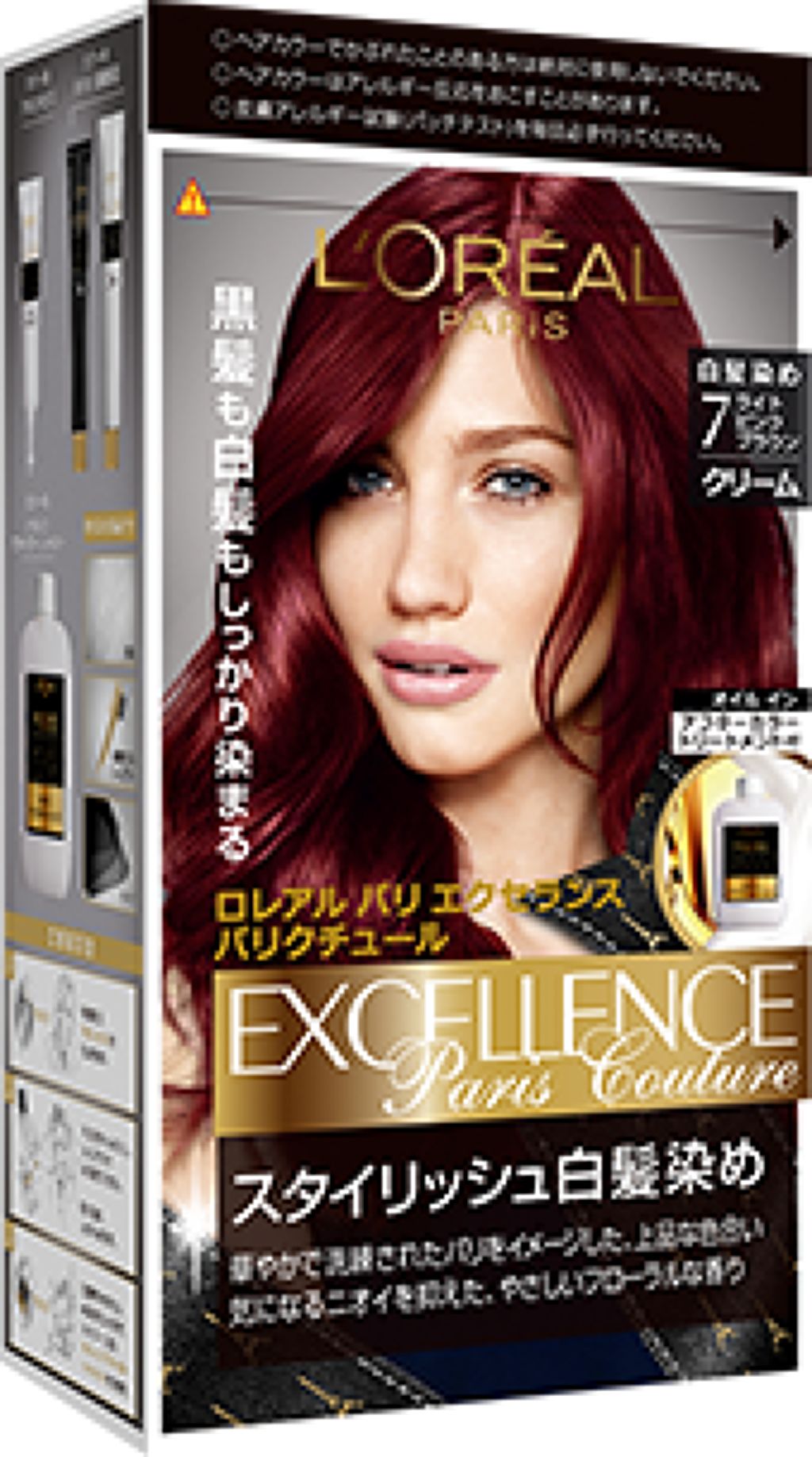 エクセランス パリクチュール ロレアル パリのリアルな口コミ レビュー Lips