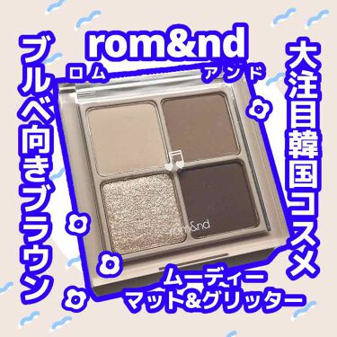 ベターザンアイズ ミュージックシリーズ Rom Ndの口コミ ブルベ夏におすすめのパウダーアイシャドウ 大人気韓国コスメ ブ By はるいさ 敏感肌 代後半 Lips