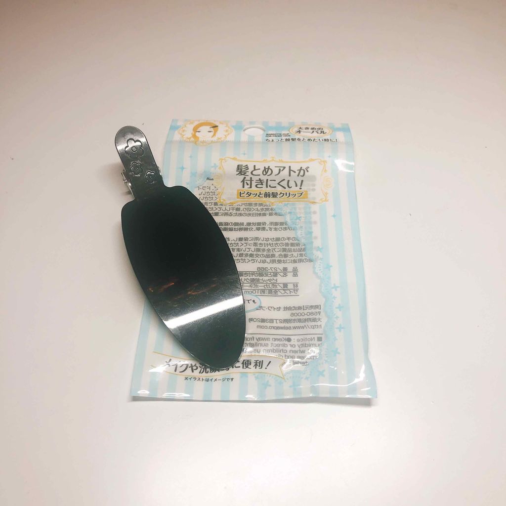 前髪クリップ セリアの口コミ 超優秀 100均で買えるおすすめスキンケアグッズ 跡が付きにくく 大きめ By Peanuts 乾燥肌 代前半 Lips