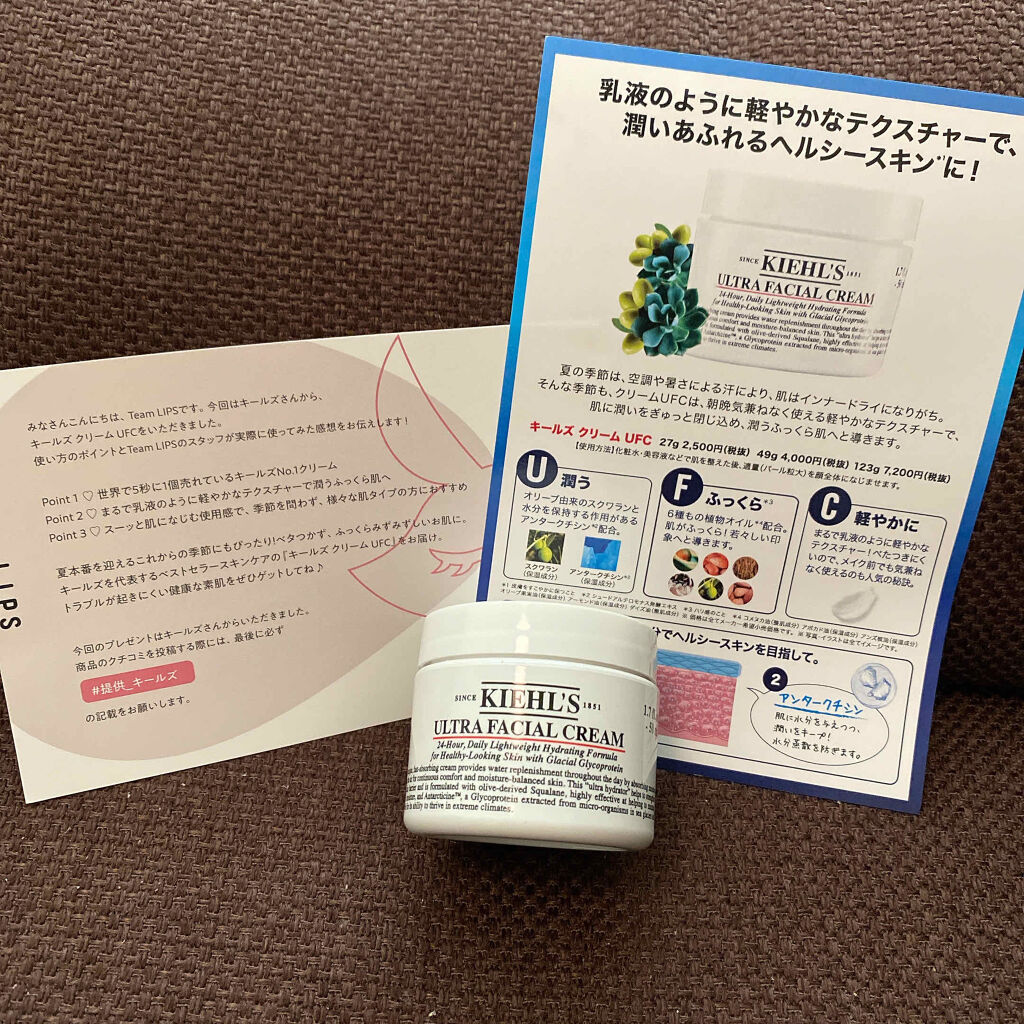 キールズ クリーム Ufc Kiehl Sの口コミ メイクに響かない 保湿バッチリで乾燥崩れ By コーラルピンクで死ぬ人 混合肌 代後半 Lips