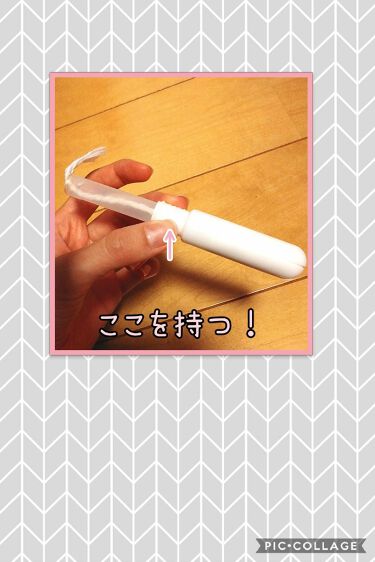 ソフトタンポン ソフィの使い方を徹底解説 みなさん タンポン使った事ありますか 私 By ａｋａｒｉ 敏感肌 10代前半 Lips