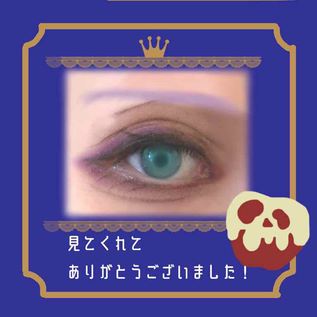 パーフェクトマルチアイズ キャンメイクを使った口コミ ツイステッドワンダーランド エペル風メイク By リリー 代前半 Lips