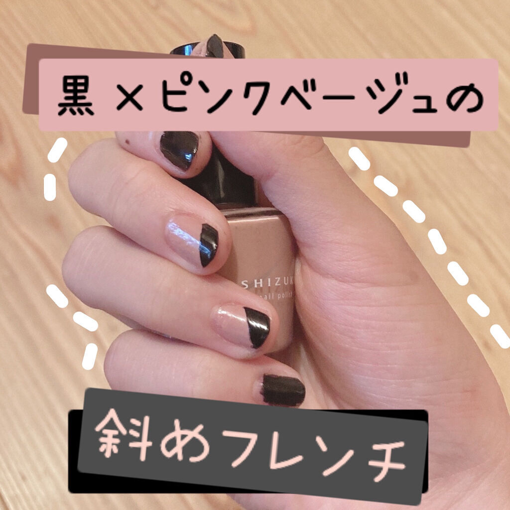 Ac ネイルエナメル M Ac Makeupを使った口コミ マスキングテープで簡単にできる 斜めフ By まなか 混合肌 Lips