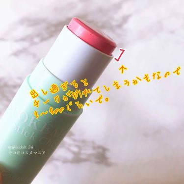 ポケモンチーク ラヴィジアの人気色を比較 Lovisiaポケモンチークをお試しさせて By モコ 敏感肌 代後半 Lips ポケモンチーク ラヴィジアの人気色を比較 Lovisiaポケモンチークをお試しさせて By モコ 敏感肌 代後半 Lips