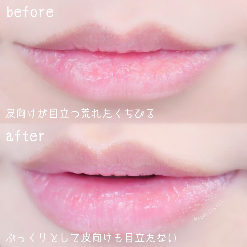 21年冬新作リップケア リップクリーム プランプリップケアスクラブ キャンメイクの口コミ プレゼント企画 キャンメイク新作ケアリッ By とみりー 普通肌 Lips