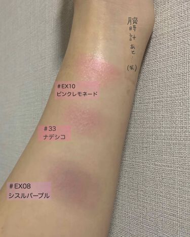 セルヴォーク ヴォランタリー アイズ Celvokeを使った口コミ ピンク とパープル の色味が可愛い By Mary 敏感肌 代後半 Lips