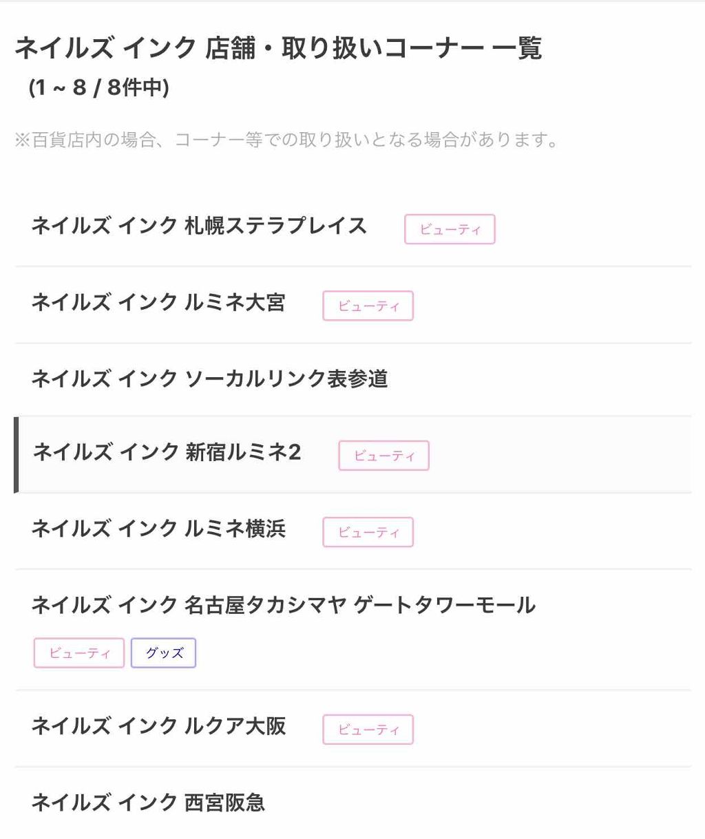 ホワイトリリー オードパルファン Shiroを使った口コミ Lipsベストコスメ19 ヘアケア部 By グル 混合肌 Lips