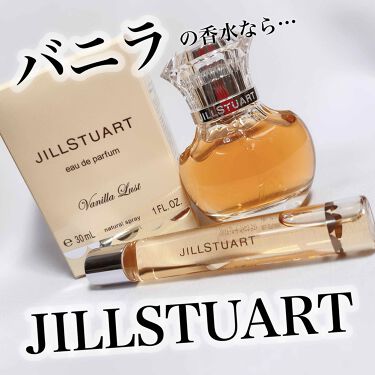 年代 肌質別 ヴァニラ ラスト オード パルファン Jill Stuartの口コミ 113件 Lips