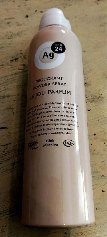 パウダースプレー F 無香料 エージープラスのリアルな口コミ レビュー Lips