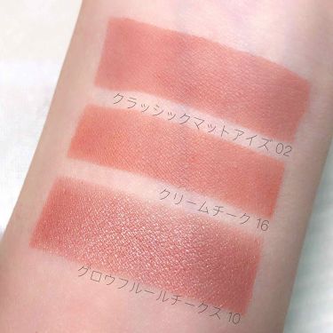 クリームチーク キャンメイクを使った口コミ キャンメイクのブラウン系チーク比較ᙏ By ふうか Lips