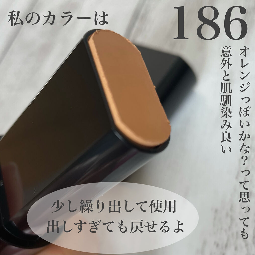 高評価の贈り物 スティックファンデーション 181 blog.biopoint.com.br