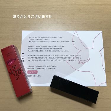 21年春新作口紅 リップモンスター Kateは落ちないのか 色持ちに関する口コミ マスクにつかない 落ちにくい 保湿できる By Moo 普通肌 10代後半 Lips