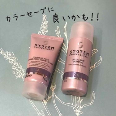 カラーセーブシャンプー ウエラのリアルな口コミ レビュー Lips
