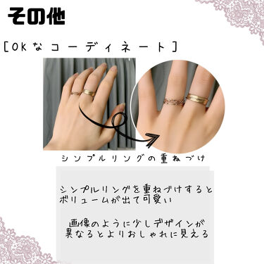 リング10個セット しまむらを使った口コミ 指輪のコーディネートの仕方 By Ryo 乾燥肌 代前半 Lips