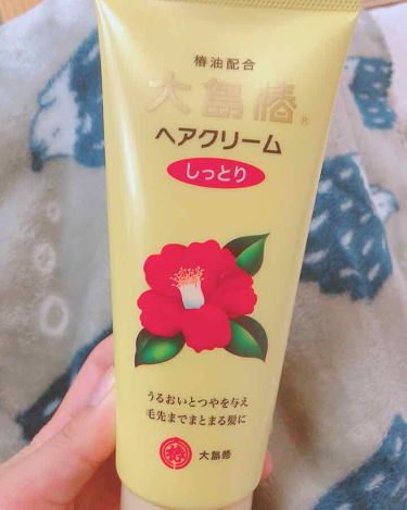 ヘアクリーム しっとり 大島椿のリアルな口コミ レビュー Lips