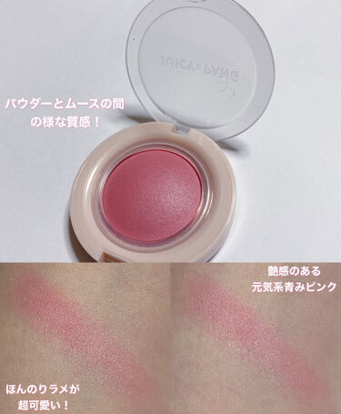 限定色レビュー ジューシーパン ジェリーチーク A Pieuの口コミ 青みピンクのチークってなんでこんなに可愛い By にゅん 脂性肌 10代後半 Lips