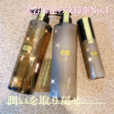 Tokio Ie Outkarami Oil Treatment Tokioのリアルな口コミ レビュー Lips