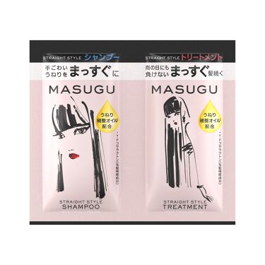 Masugu シャンプー トリートメント Masuguのリアルな口コミ レビュー Lips