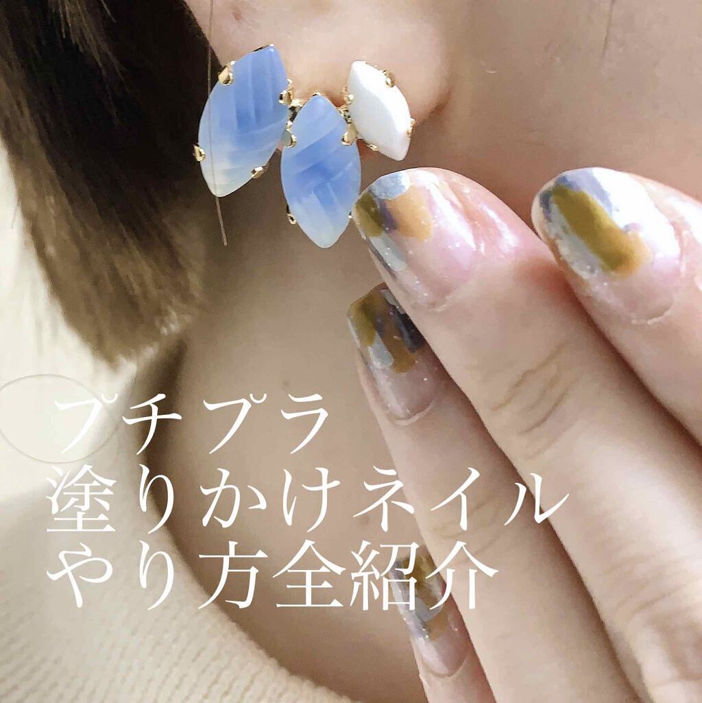 実は簡単♡凝ってる風でワンランク上のセルフネイル!のサムネイル