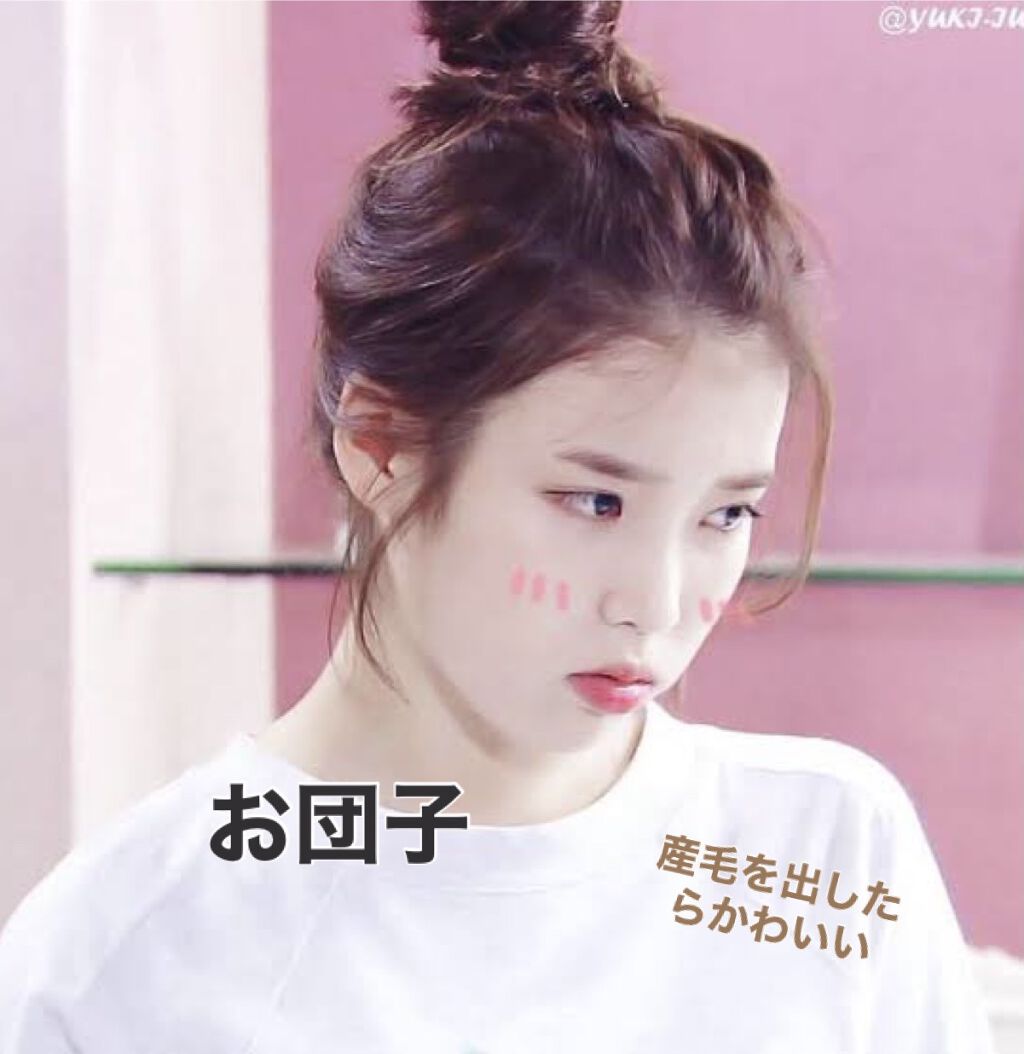 あんず油 柳屋あんず油を使った口コミ ツヤの髪を出す方法と韓国風学校ヘアアレ By 유안 普通肌 10代後半 Lips