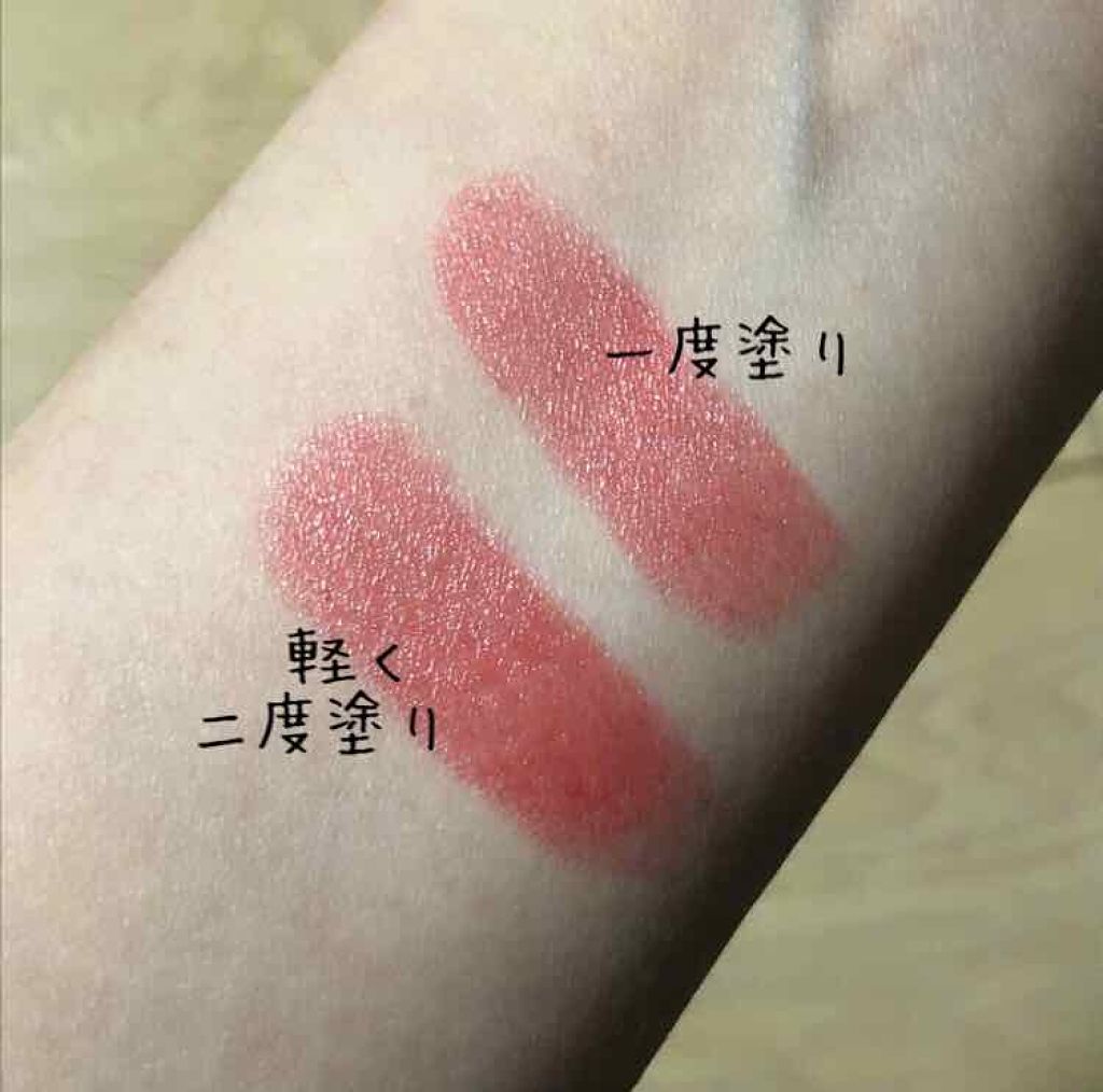 限定口紅 ルージュ ヴォリュプテ シャイン Yves Saint Laurent Beauteの口コミ イエベ春におすすめの口紅 買ってしまいました ㆁ By Gaho がほ アトピー肌 Lips