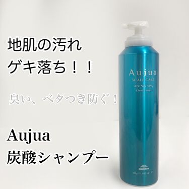 エイジングスパ クリアフォーム オージュアの口コミ セカンドシャンプーに使える 持ってて損な By Sara フォロバ100 混合肌 代前半 Lips