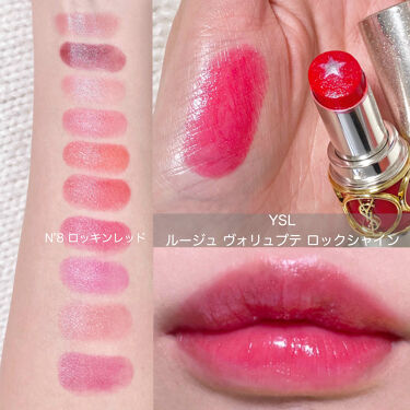 ルージュ ヴォリュプテ ロックシャイン N 8 ロッキン レッド Yves Saint Laurent Beaute イヴサンローランボーテ Lips