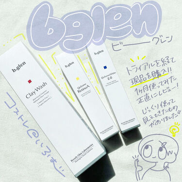 試してみた Qusomeホワイトクリーム1 9 B Glenのリアルな口コミ レビュー Lips