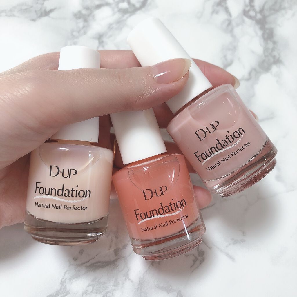 ディーアップファンデーション D Upの口コミ マニキュアをしない爪に新習慣 D U By らぷん 乾燥肌 Lips