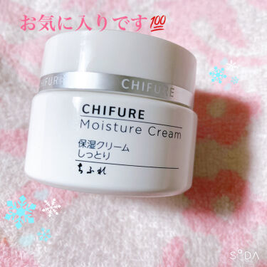 1000円以下 保湿クリーム しっとりタイプ ちふれのリアルな口コミ レビュー Lips