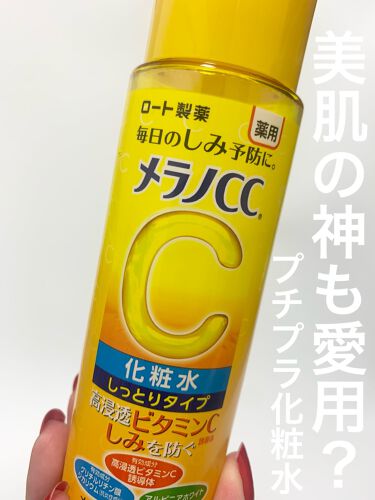 22年最新 ニキビ 化粧水 プチプラ特集 口コミで人気の50アイテムを紹介 Lips
