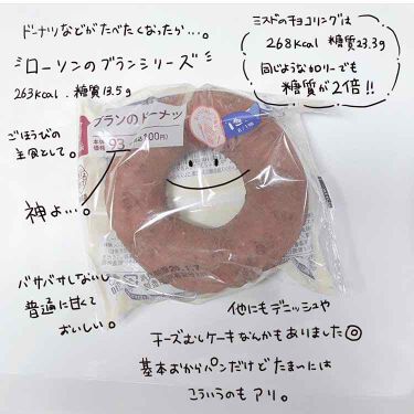 ディオール アディクト リップ マキシマイザー Diorを使った口コミ ダイエット中なんか甘い物食べたい時 By にほにうむ 敏感肌 代前半 Lips