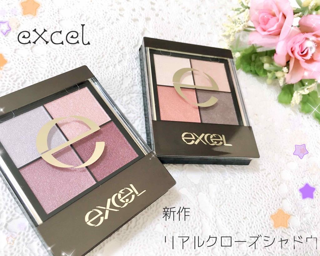 :excel アイシャドウ