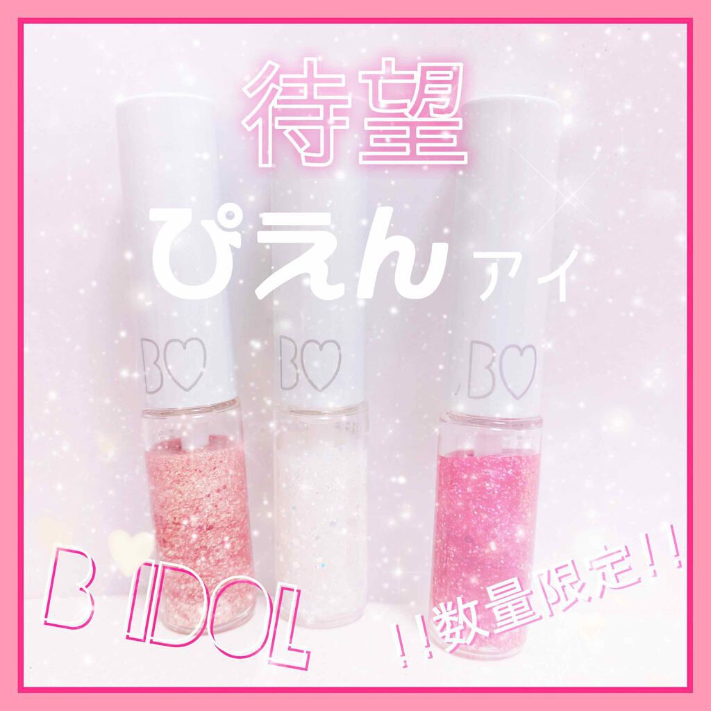 コスメ好きの心を掴んで離さない!私が欲しいキラッキラの《ラメシャドウ》のサムネイル