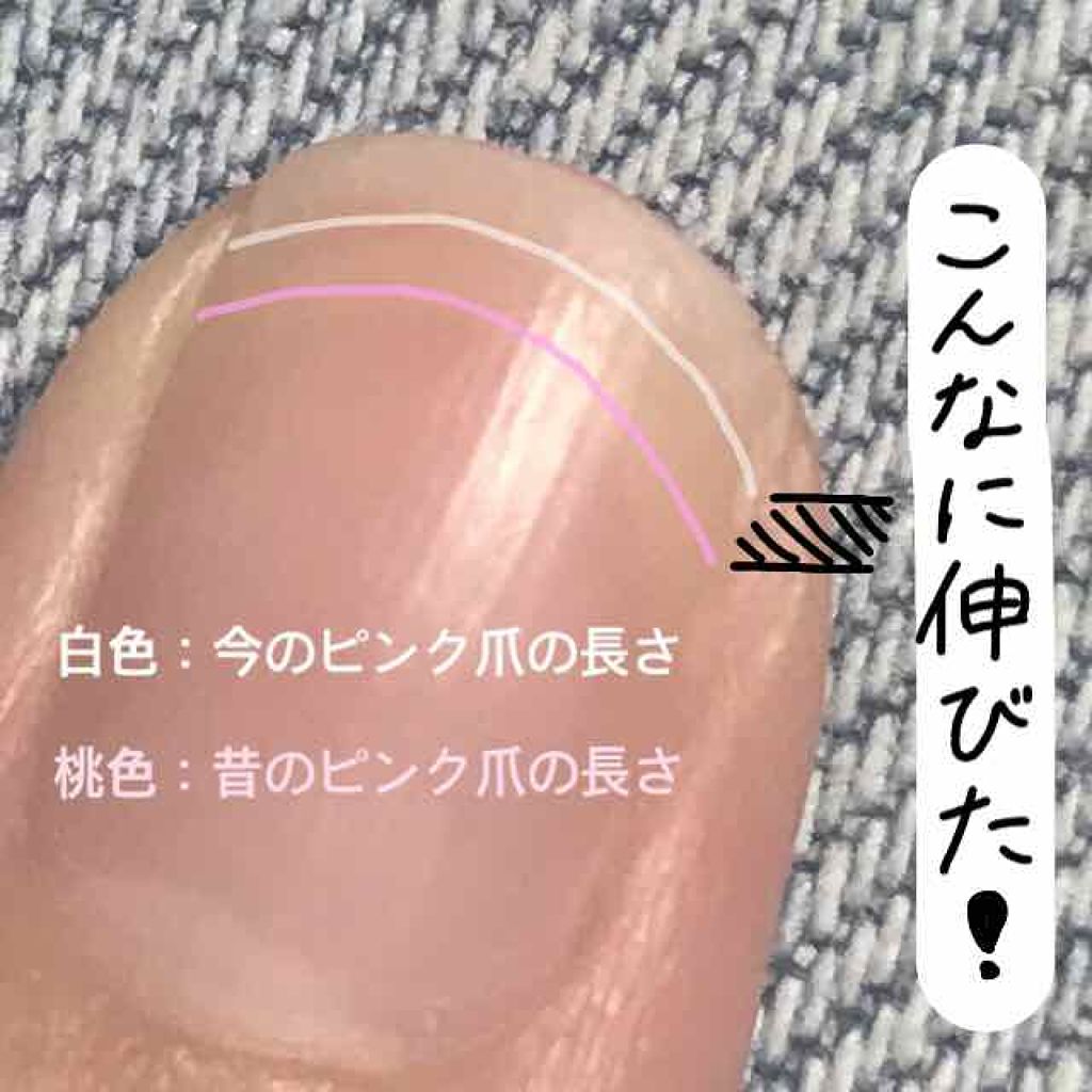 爪やすり 無印良品を使った口コミ 短い爪の人へ ピンクの爪を伸ばす方法今回 By 95号 普通肌 Lips