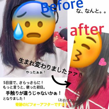 無添加ヘアオイル ゆず油の使い方を徹底解説 こんにちわ ヘアピンを探しているへあぴん子 By へあ ぴん子 混合肌 10代後半 Lips