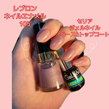 ネイル エナメル Revlonを使った口コミ こんにちは 今回は 春にもってこい な By じゅみ 混合肌 10代後半 Lips