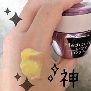 薬用qフェースクリーム Dhcのリアルな口コミ レビュー Lips