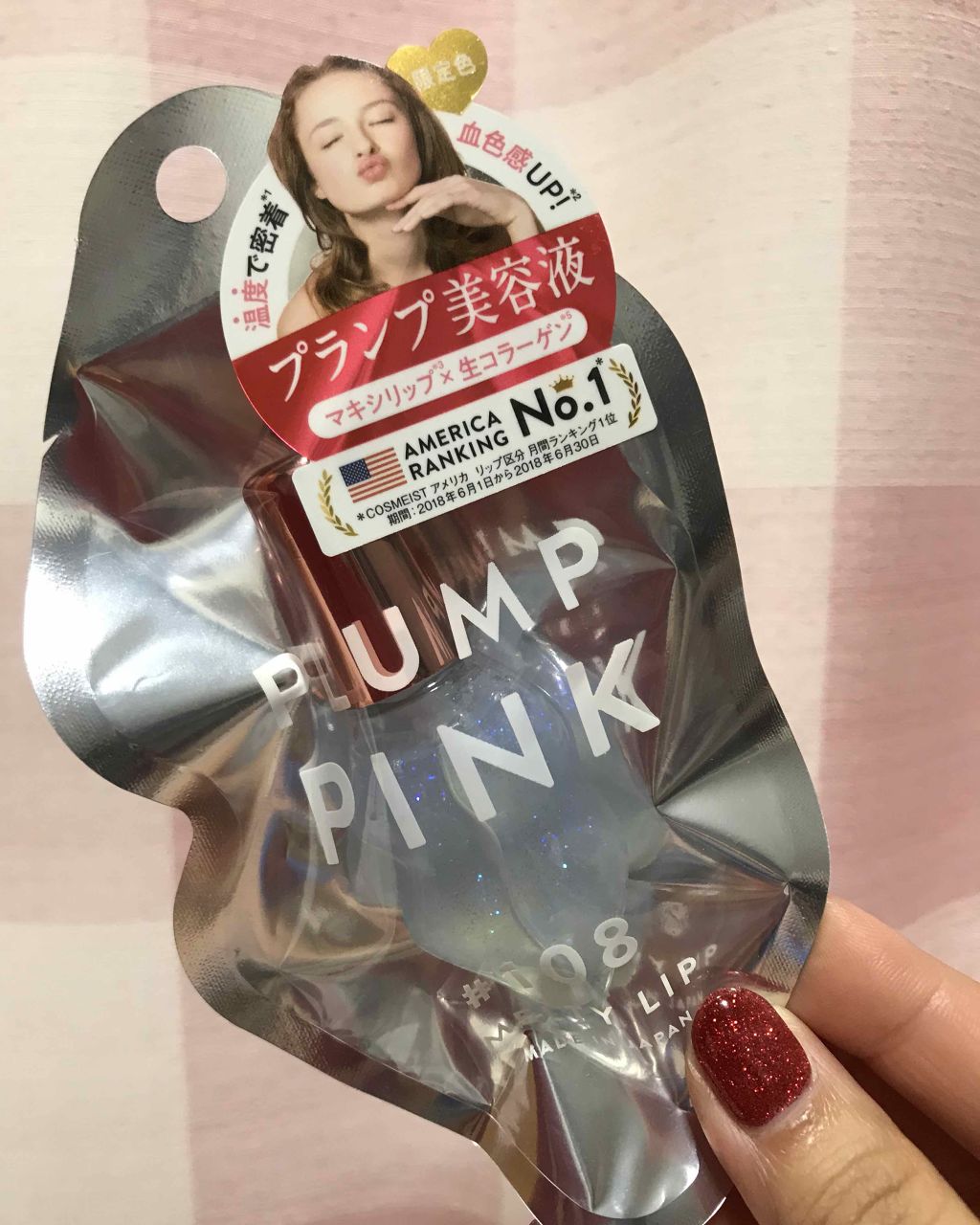 仕上げのグロスで差を♡