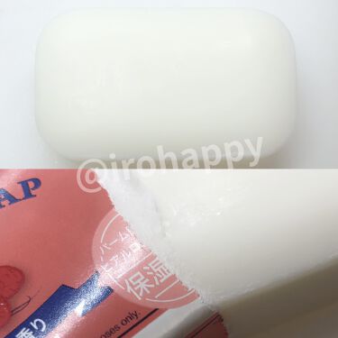フレグランス石鹸/DAISO/洗顔石鹸を使ったクチコミ（3枚目）
