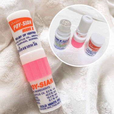 ヤードム 素数のリアルな口コミ レビュー Lips