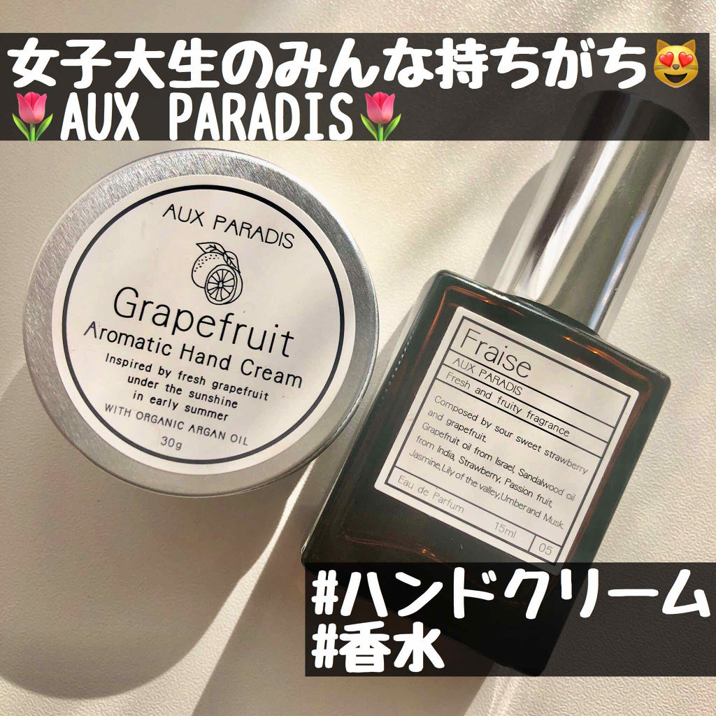 フルール オードパルファム Fleur Aux Paradis を使った口コミ 周りの大学生結構使ってます Aux By まるお Lips