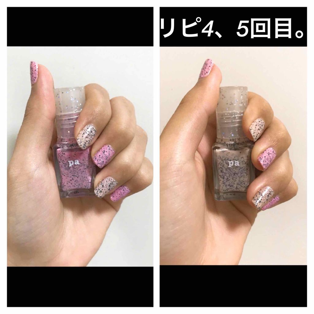 Pa ネイルカラー プレミア Paの口コミ Paネイルカラープレミア 内容量 6ml By 愛梨花 普通肌 代前半 Lips