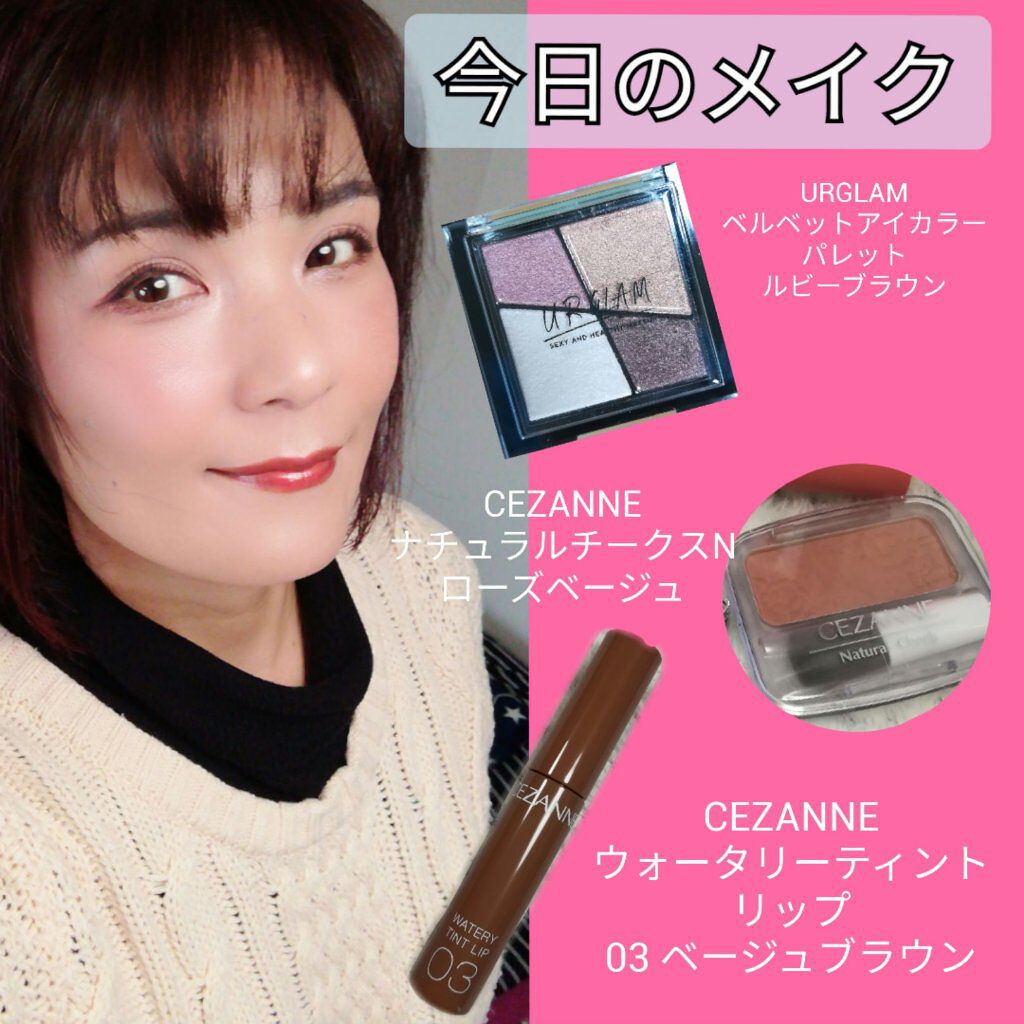 10min ミネラルスティックファンデ Tv Movieを使った口コミ まいど うぱたんです 今日のメイクはいつも By うぱたん 乾燥肌 40代後半 Lips