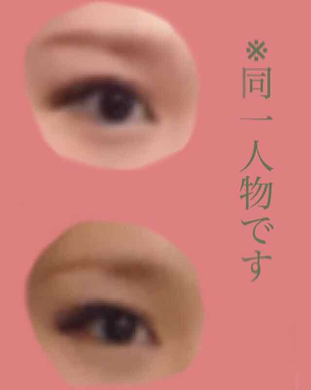 二重になる方法 キスミー ヘビーローテーション カラーリングアイブロウ ヘビーローテーションの使い方や二重メイク 私が唯一自信を持てるも By Na Lips