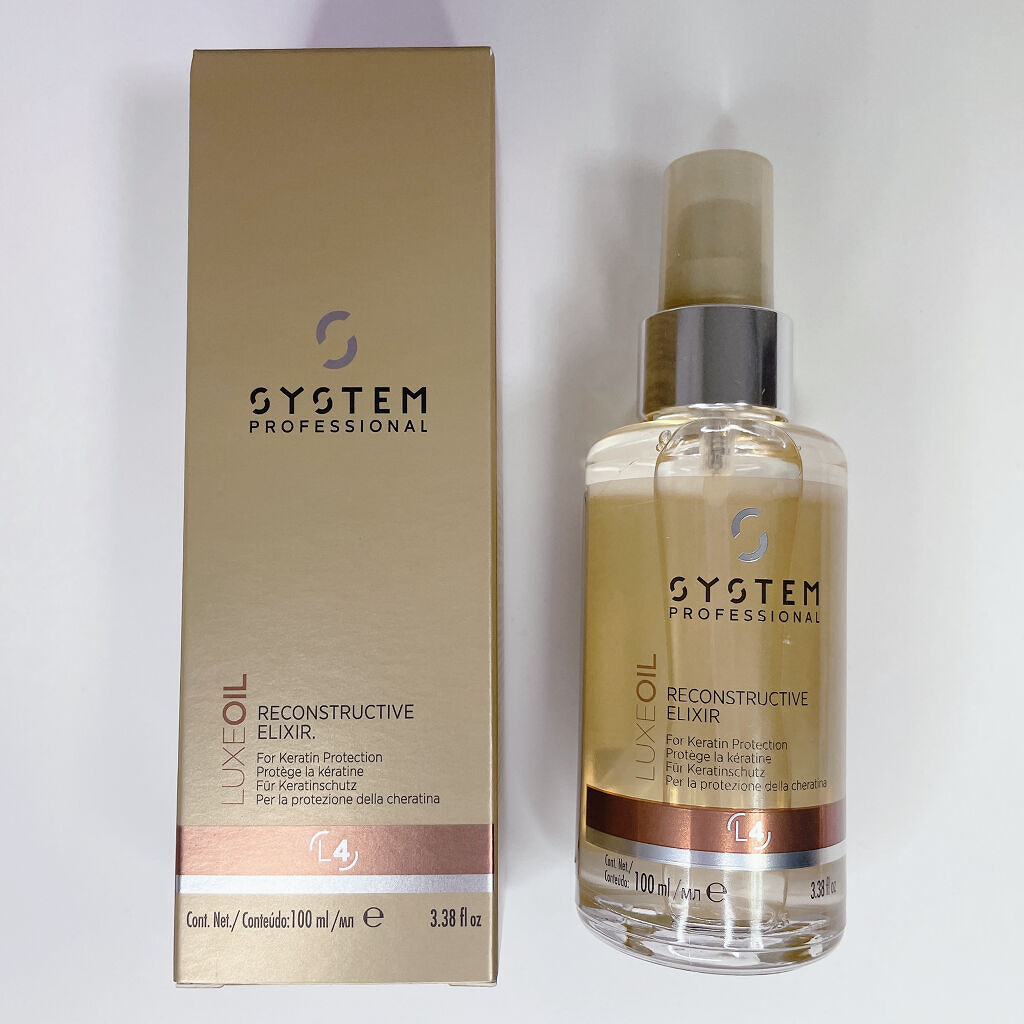 SYSTEM リュクスオイル 100ml 3本セット