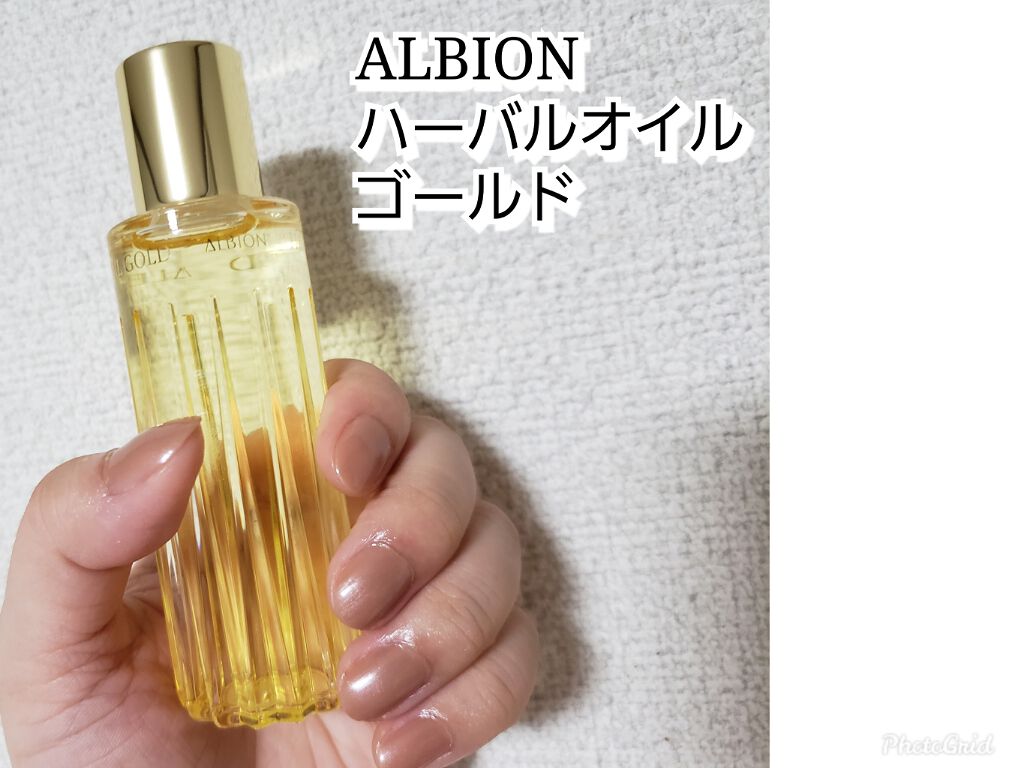 アルビオン ハーバルオイル ゴールド Albionを使った口コミ Albion アルビオン Lunasol By かな 混合肌 30代前半 Lips