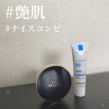 試してみた 美 皇潤 Beaute ボーテ クッションコンパクト エバーライフのリアルな口コミ レビュー Lips