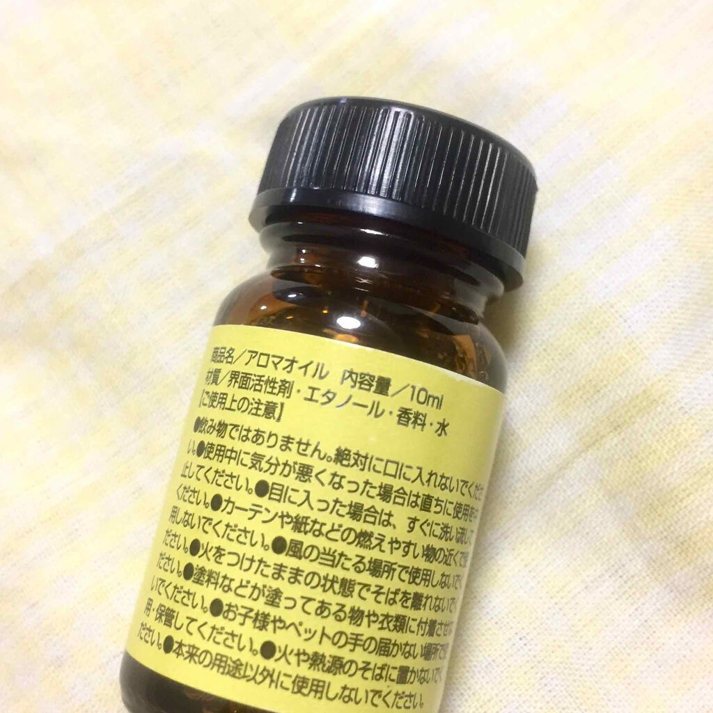 アロマオイル Daisoの使い方を徹底解説 超優秀 100均で買えるおすすめ香水 Daisoアロマオイル By いもに 乾燥肌 代後半 Lips