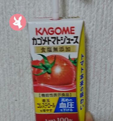 トマトジュース/カゴメ/ドリンクを使ったクチコミ（1枚目）